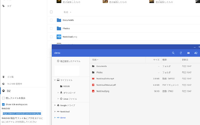 スクリーンショット